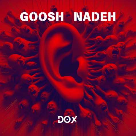 dox goosh nade 2024 10 04 13 43