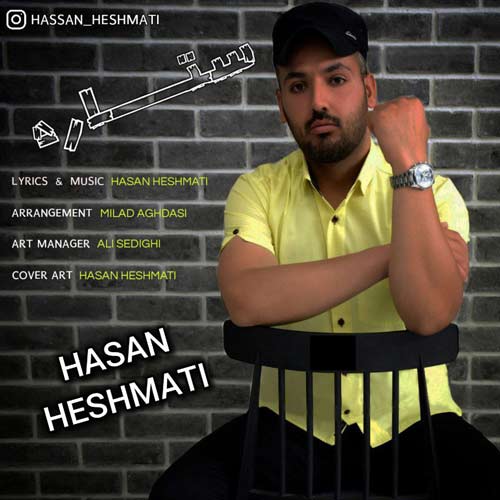 hasan heshmati setareh 2024 10 02 08 13