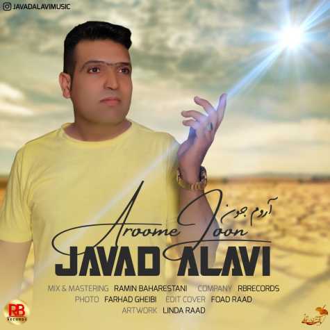 javad alavi aroome joon 2024 10 23 13 37