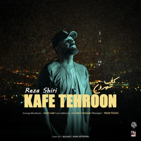 reza shiri kafe tehroon 2024 10 22 17 20