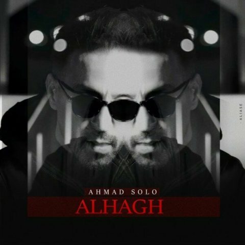 ahmad solo alhagh 2024 11 15 09 13