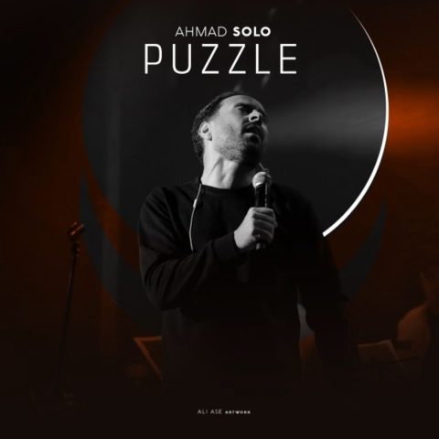 ahmad solo puzzle 2024 11 05 17 08