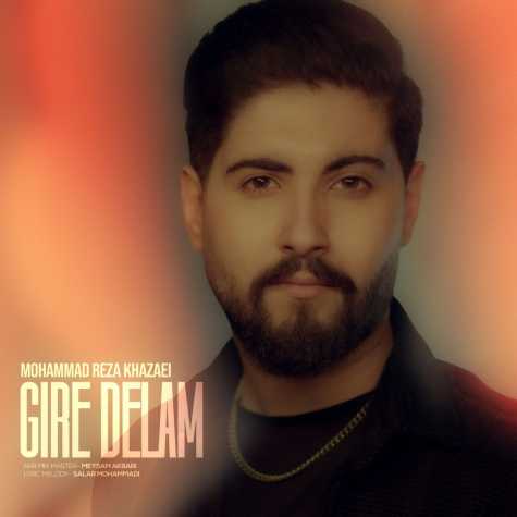 mohammadreza khazaei gire delam 2024 11 20 13 26