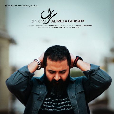 alireza ghasemi sarab 2024 12 11 08 12