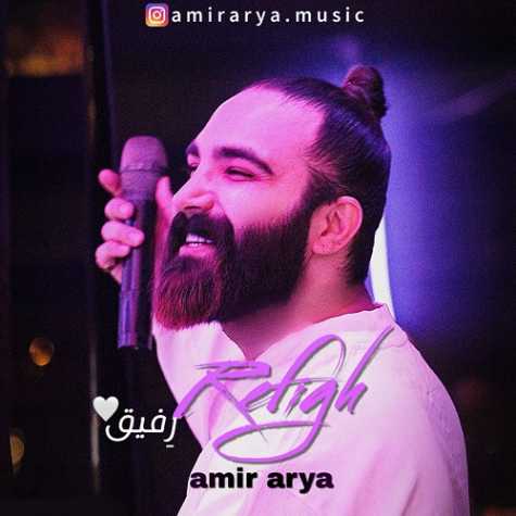 amir arya refigh 2024 12 23 22 11