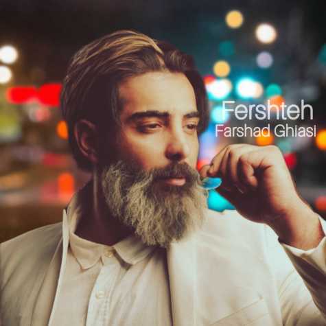 farshad ghiasi fereshteh 2024 12 27 16 33