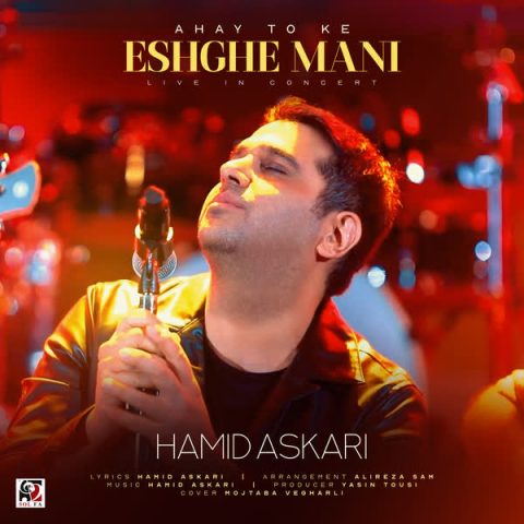 hamid askari ahay to ke eshghe mani live in concert 2024 12 31 18 22