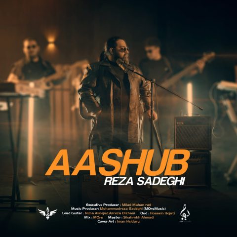 reza sadeghi ashub 2024 12 18 15 41