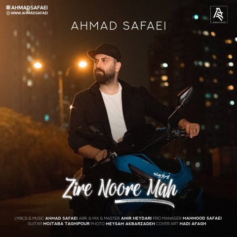 ahmad safaei zire noore mah 2025 01 24 20 17