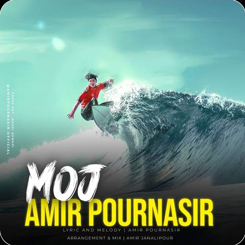 amir pournasir moj 2025 01 20 17 15