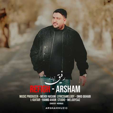 arsham refigh 2025 01 01 11 41