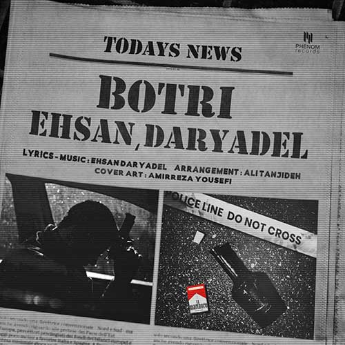 ehsan daryadel botri 2025 01 06 20 22