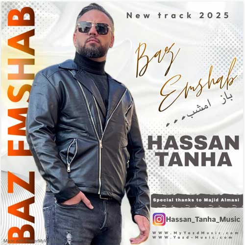 hassan tanha baz emshab 2025 01 04 09 44