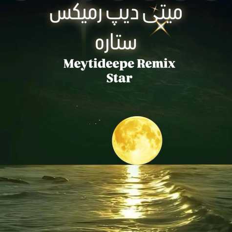 meytideepe star remix 2025 01 10 17 27