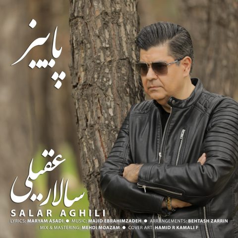 salar aghili paeiz 2025 01 02 17 16