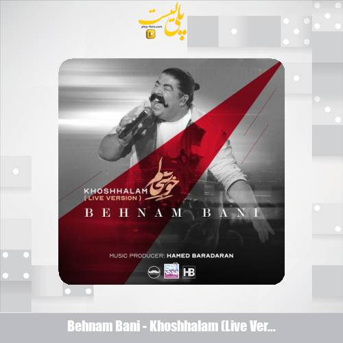 behnam bani khoshhalam live version 2025 02 06 09 50