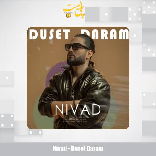 nivad duset daram 2025 02 03 17 03