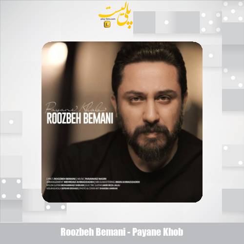 roozbeh bemani payane khob 2025 02 07 20 20