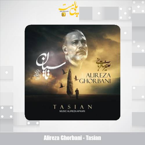 alireza ghorbani tasian 2025 03 21 18 43