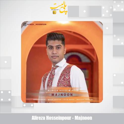 alireza hosseinpour majnoon 2025 03 05 16 57