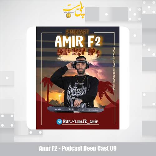 amir f2 podcast deep cast 09 2025 03 03 13 50