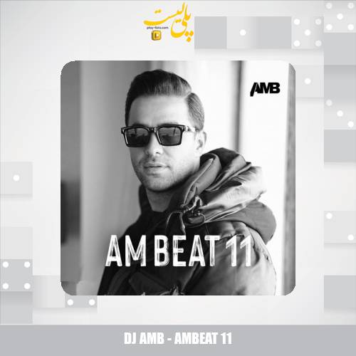 dj amb ambeat 11 2025 03 13 08 12