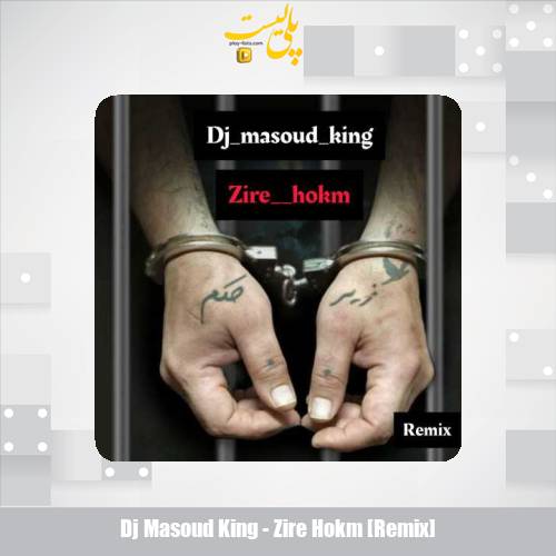 dj masoud king zire hokm remix 2025 03 04 12 36