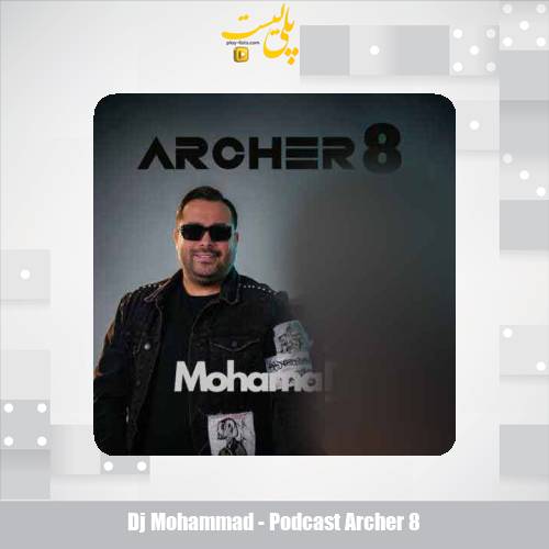 dj mohammad podcast archer 8 2025 03 18 12 30