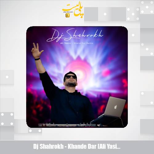 dj shahrokh khande dar ali yasini remix 2025 03 21 09 00