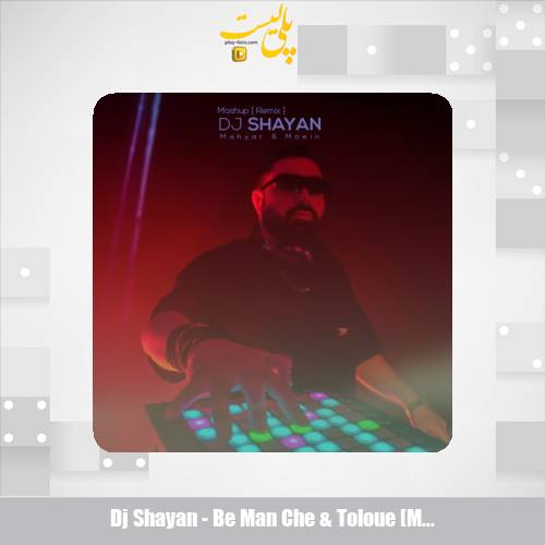 dj shayan be man che toloue mashup 2025 03 14 19 27