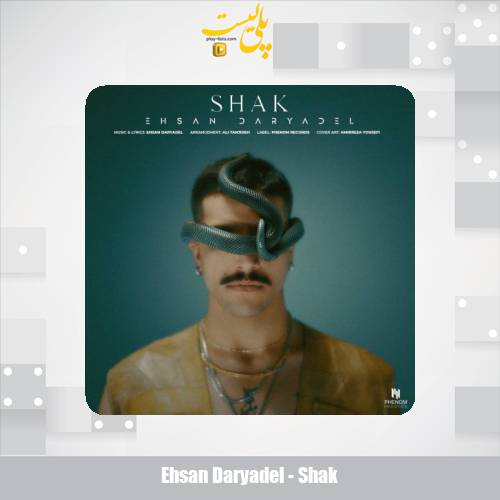 ehsan daryadel shak 2025 03 14 01 17