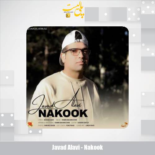 javad alavi nakook 2025 03 04 12 35