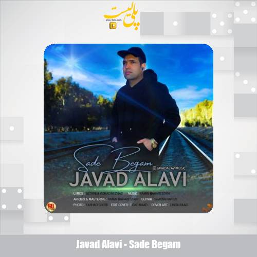 javad alavi sade begam 2025 03 04 12 36