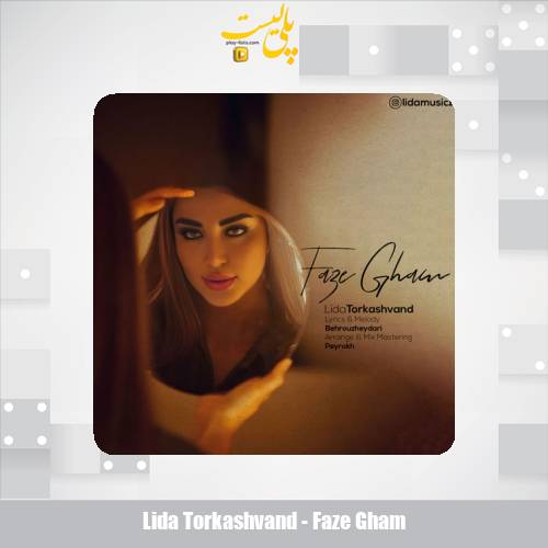 lida torkashvand faze gham 2025 03 12 17 59