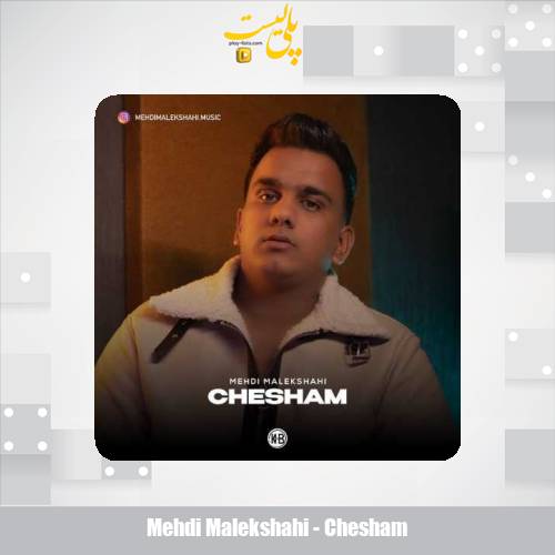 mehdi malekshahi chesham 2025 03 18 17 06