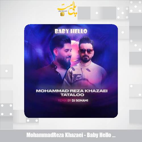 mohammadreza khazaei baby hello remix 2025 03 18 11 49