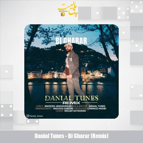 danial tunes bi gharar remix 2025 04 23 20 44