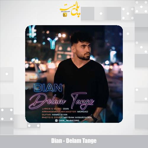 دانلود آهنگ دیان دلم تنگه 1 dian delam tange 2025 04 23 20 44