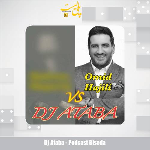 دانلود آهنگ دیجی آتابا پادکست بیصدا ۱۱ 1 dj ataba podcast biseda 2025 04 23 22 07