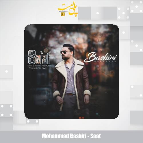 mohammad bashiri saat 2025 04 23 20 44