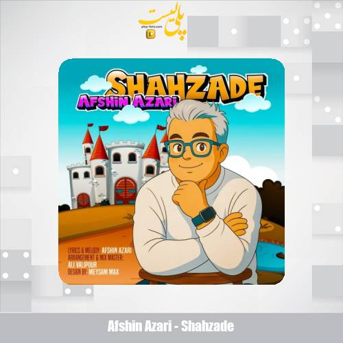 afshin azari shahzade 2025 05 07 17 35