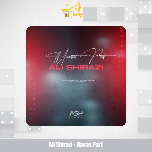 ali shirazi havas part 2025 05 06 17 45