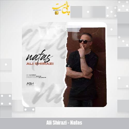 دانلود آهنگ علی شیرازی نفس 1 ali shirazi nafas 2025 05 09 17 20