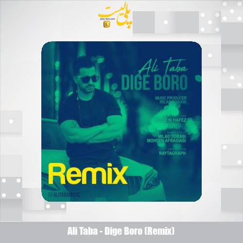 ali taba dige boro remix 2025 05 27 07 10
