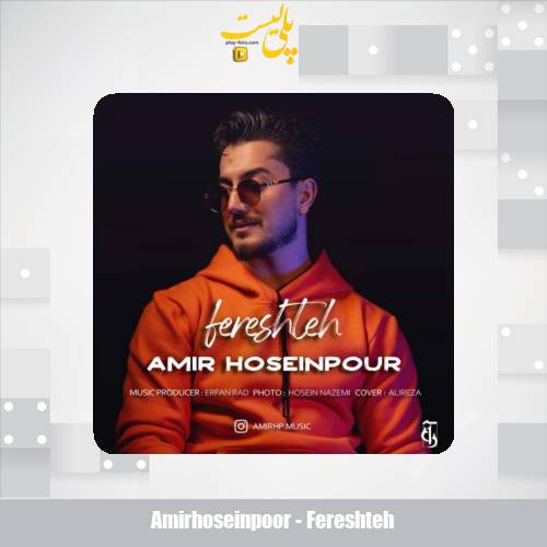 amirhoseinpoor fereshteh 2025 05 19 16 55