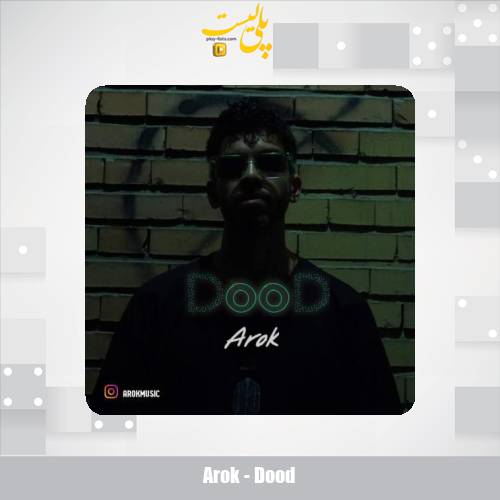 arok dood 2025 05 12 11 00