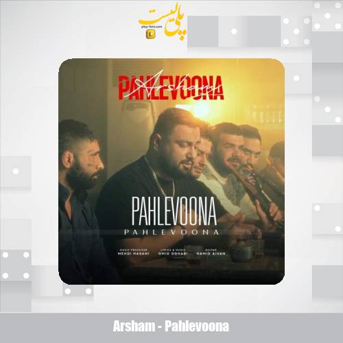 arsham pahlevoona 2025 05 31 21 10
