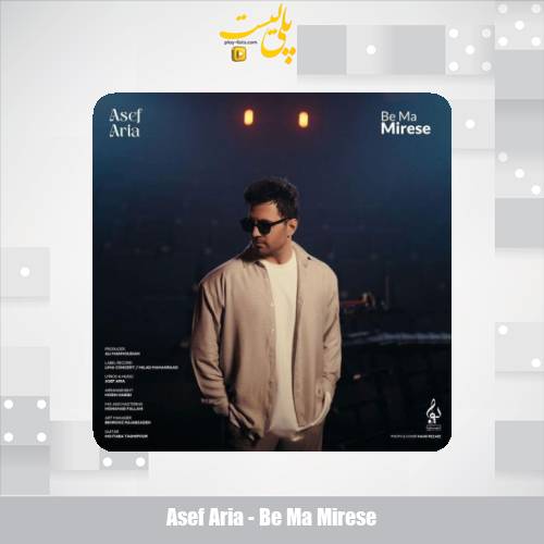 دانلود آهنگ آصف آریا به ما میرسه 1 asef aria be ma mirese 2025 05 14 17 55
