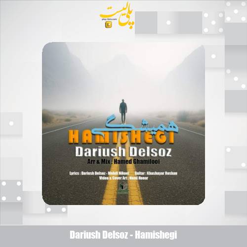 dariush delsoz hamishegi 2025 05 22 09 45