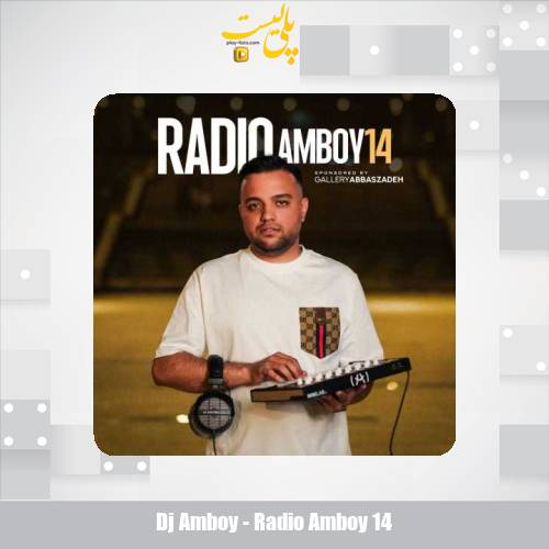 dj amboy radio amboy 14 2025 05 11 11 50